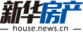 新華房產(chǎn)，中國房地產(chǎn)新聞門戶