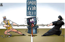 7國(guó)家和地區(qū)新獲伊朗制裁豁免 油價(jià)或下滑