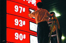 油站促銷(xiāo) 部分地區(qū)油價(jià)提前回"6時(shí)代"