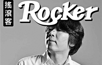 音樂人和微博較勁 問題在哪兒？