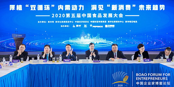 新消費風口下 快消企業(yè)如何發(fā)現(xiàn)價值、創(chuàng)新求變