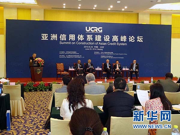 ２０１２年１０月，中美俄三國評級機構(gòu)發(fā)表&ldquo;北京宣言&rdquo;，發(fā)起成立世界信用評級集團。