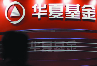 大基金沒落之華夏:明星光環(huán)逝去 未來何去何從