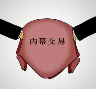 監(jiān)管不能失聲于方正&ldquo;代持門(mén)&rdquo;