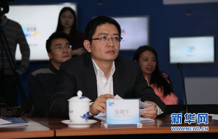 &ldquo;股市e事廳&rdquo;精彩回放