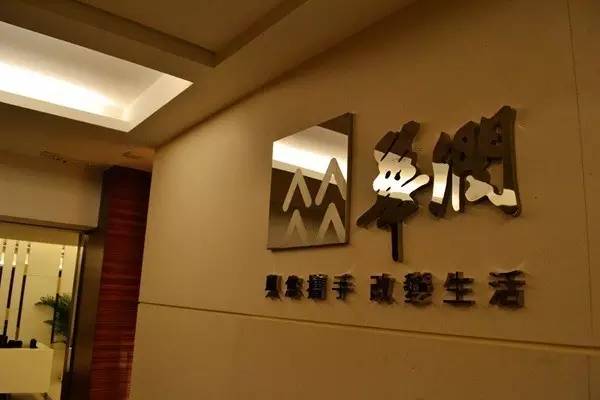 371.7億！華潤放手萬科