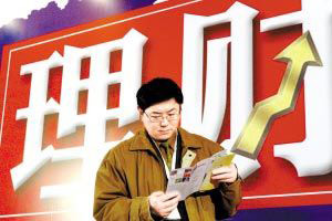 春節(jié)休市持股？還是持幣？