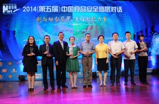 "金箸獎(jiǎng)"七星獎(jiǎng)企業(yè)代表合影