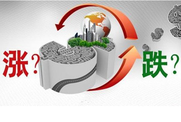 降息VS不動(dòng)產(chǎn)登記 房?jī)r(jià)漲OR跌？