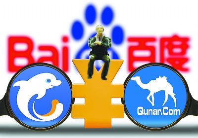 封殺針對的是去年10月的合并？