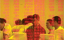 國貿盛乾等涉嫌操縱市場