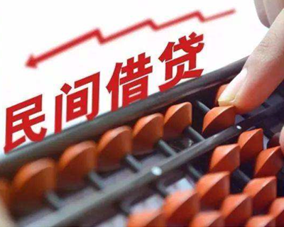 民間借貸新規(guī)出臺(tái)，有人企圖鉆空子