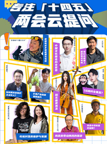 5年時(shí)間能改變什么？
