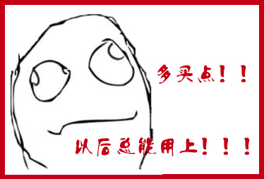 愛(ài)網(wǎng)購(gòu)只因便宜多