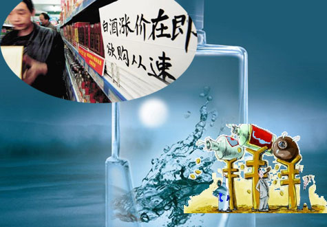 過去的黃金十年，是白酒不理性的十年