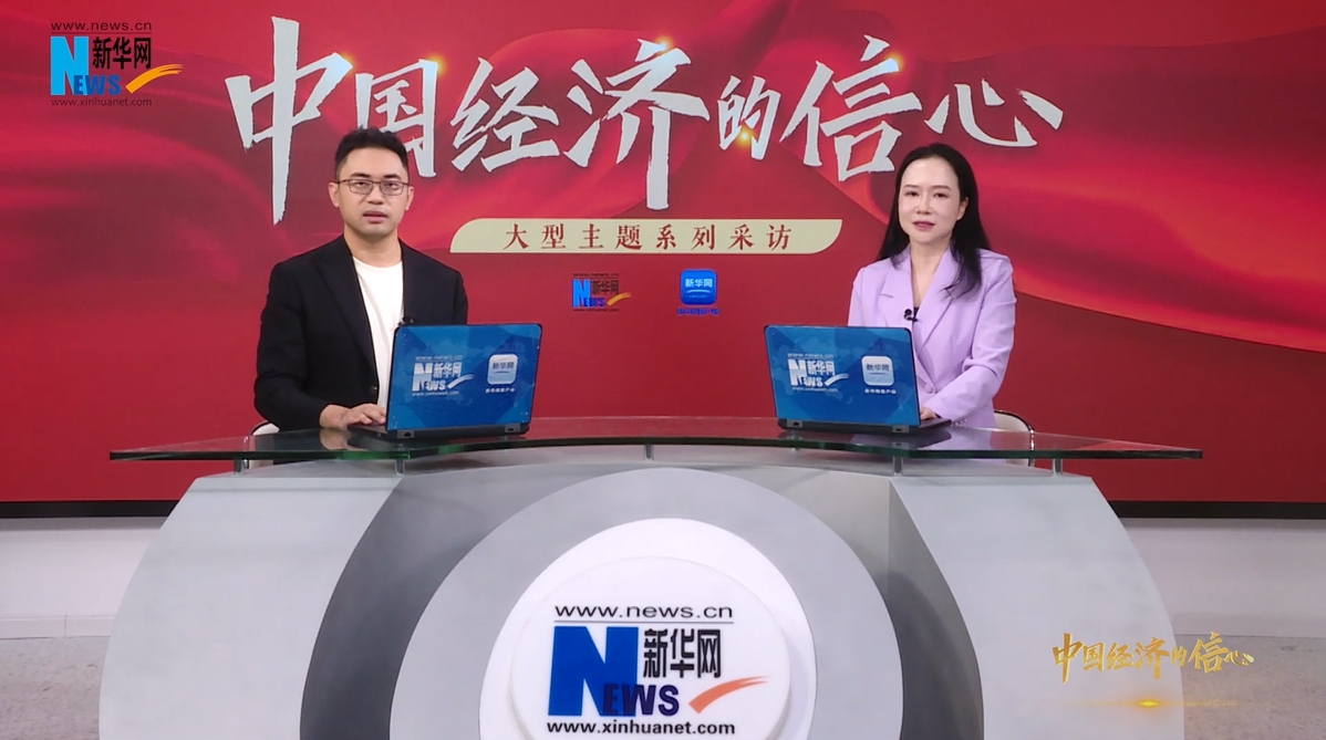 中國經(jīng)濟的信心 | 曾洋：敢為人先，極致創(chuàng)新 聚焦游戲產(chǎn)業(yè)人才發(fā)展
