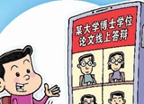 “云”寄行李安全嗎？