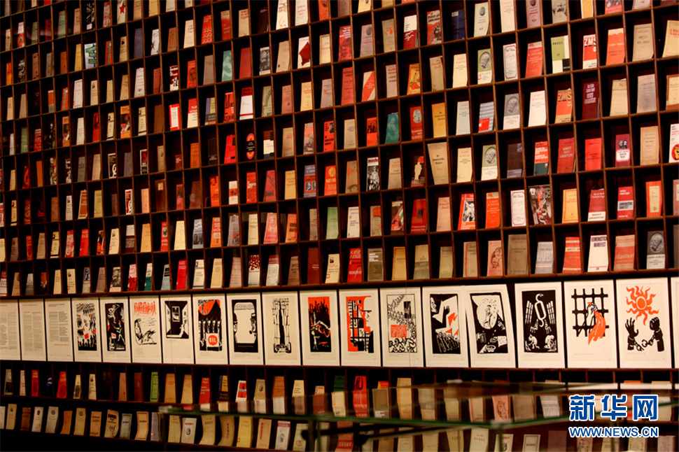 紀念馬克思誕辰200周年主題展