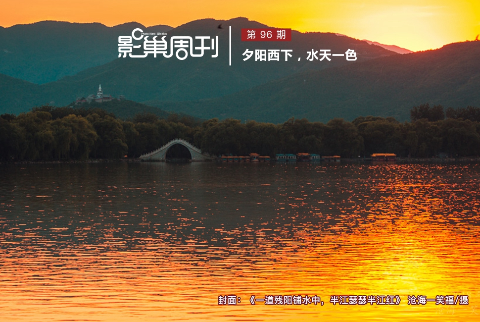 一道殘陽鋪水中，半江瑟瑟半江紅