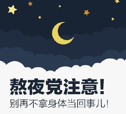 睡眠時間有了新國標(biāo)！成年人每天要睡夠這個時間