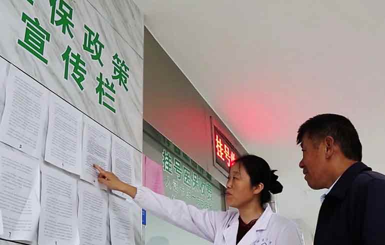 致敬偉大改革｜對(duì)話40年，講述身邊的健康故事（第一集）&mdash;&mdash; 用中國(guó)式辦法解決世界性難題