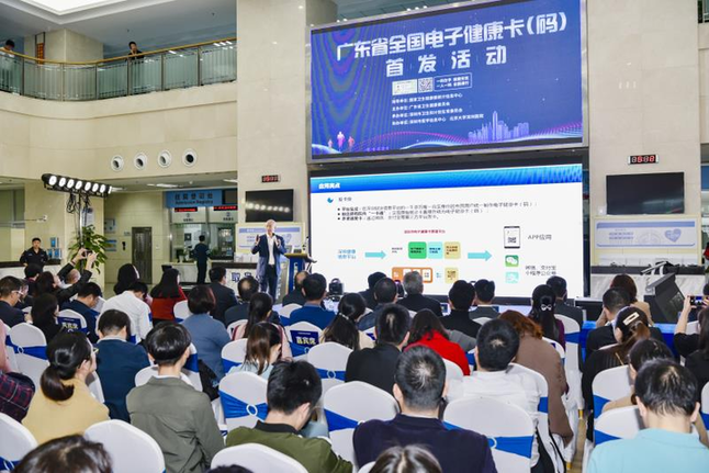 踐行“大衛(wèi)生、大健康”理念 廣東全方位多層次打造健康環(huán)境