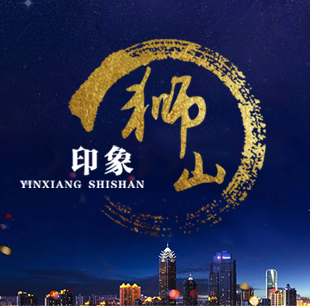 新華房產(chǎn)誠(chéng)意出品：獅山印象