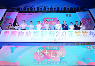 優(yōu)化服務(wù)模式，為客戶營造近在咫尺的服務(wù)體驗(yàn)