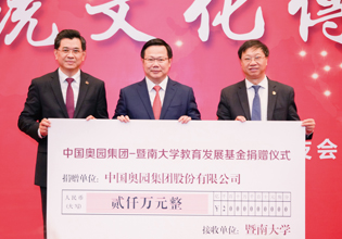 教育助學(xué)，助力新時(shí)代教育事業(yè)發(fā)展