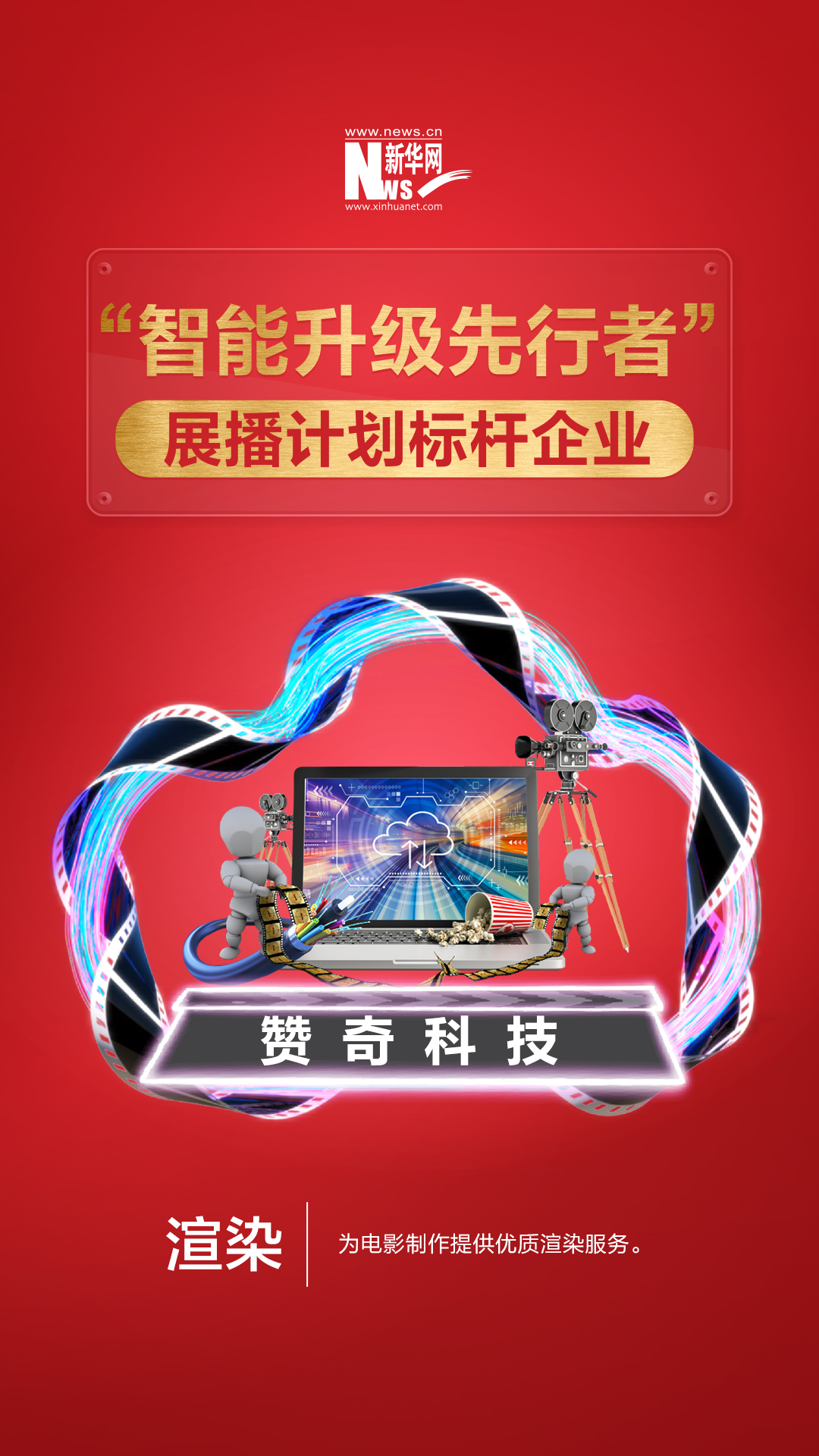 當(dāng)渲染遇到云，如何打造出一片更廣闊的天地？