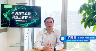 實現(xiàn)綠色智能制造，呼喚產(chǎn)業(yè)鏈各環(huán)節(jié)聯(lián)動