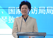 國(guó)務(wù)院副秘書長(zhǎng)、國(guó)家信訪局局長(zhǎng)舒曉琴致辭