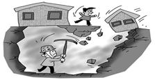 &ldquo;私挖&rdquo;成風(fēng)，地面下的事兒誰來管？