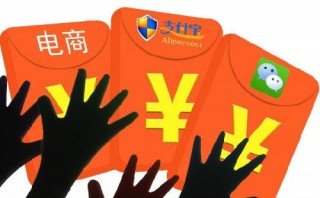 春節(jié)搶紅包這樣&ldquo;拼&rdquo;，真的好嗎?