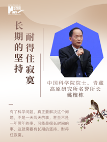 閃耀光芒！他們心中的科學(xué)家精神