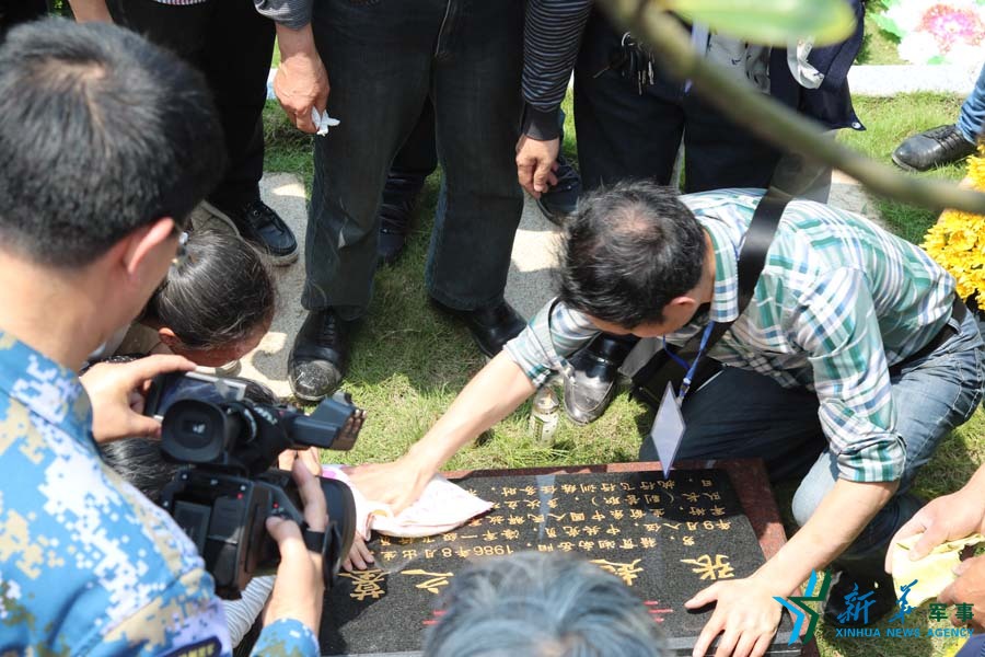 &uarr;資料圖片：張超烈士之墓。