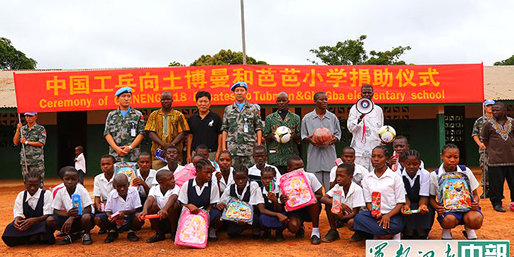 在那片紅土地上中國(guó)維和工兵&ldquo;獨(dú)一無(wú)二&rdquo;