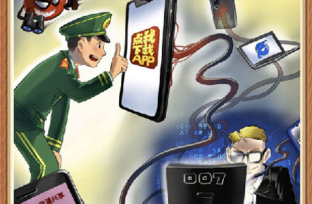 @戰(zhàn)友，這組網(wǎng)絡(luò)安全警示漫畫發(fā)人深省，不容錯過