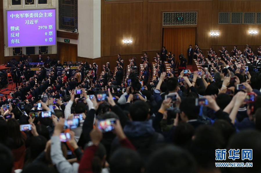 （兩會(huì)）（2）習(xí)近平全票當(dāng)選為國(guó)家主席、中央軍委主席
