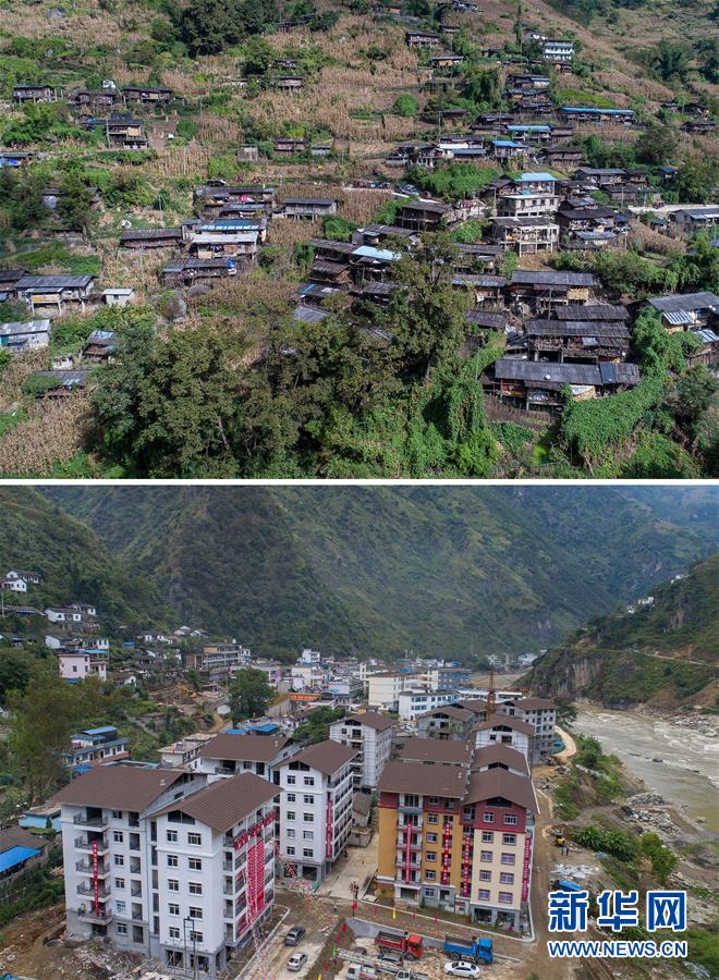 （砥礪奮進(jìn)的五年）（1）怒江金滿村：&ldquo;搬&rdquo;出新希望