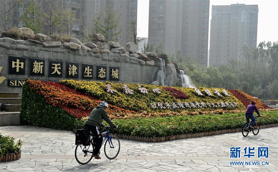 （十九大時光&middot;圖文互動）（2）變革不平凡　奮進(jìn)新時代&mdash;&mdash;來自基層蹲點(diǎn)現(xiàn)場的報道 