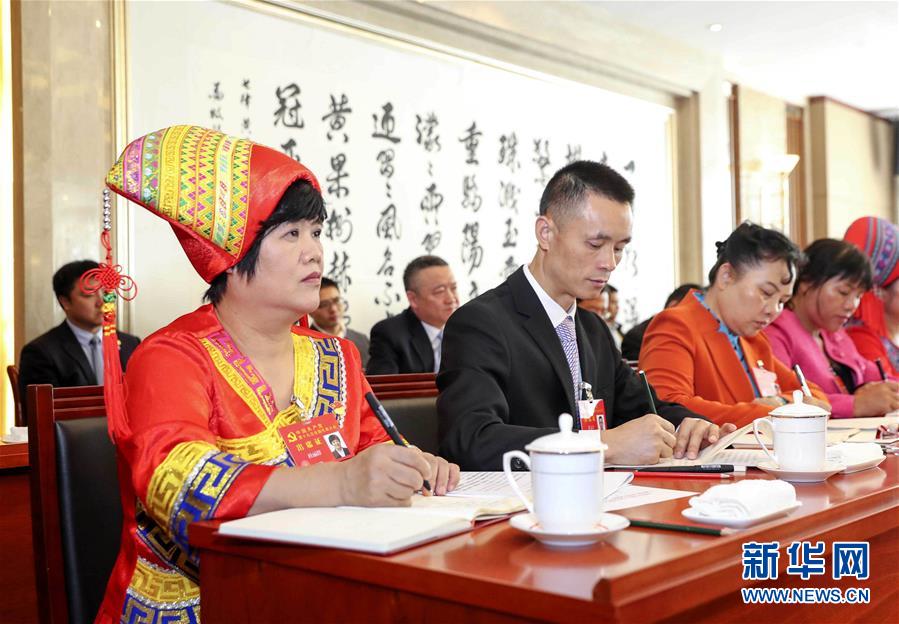 （十九大&middot;讀報(bào)告 話民生）（2）實(shí)施健康中國(guó)戰(zhàn)略