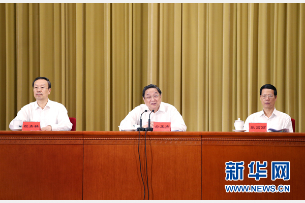 8月25日，對(duì)口支援西藏工作20周年電視電話會(huì)議在北京人民大會(huì)堂召開。中共中央政治局常委、全國(guó)政協(xié)主席俞正聲，中共中央政治局常委、國(guó)務(wù)院副總理張高麗出席會(huì)議。新華社記者 姚大偉 攝