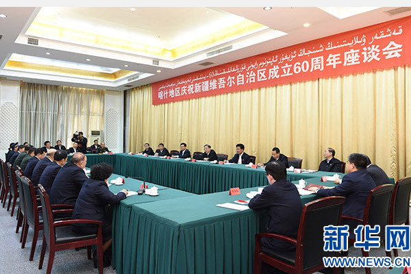 這是俞正聲出席喀什地區(qū)慶祝新疆維吾爾自治區(qū)成立60周年座談會并講話。新華社記者 高潔 攝
