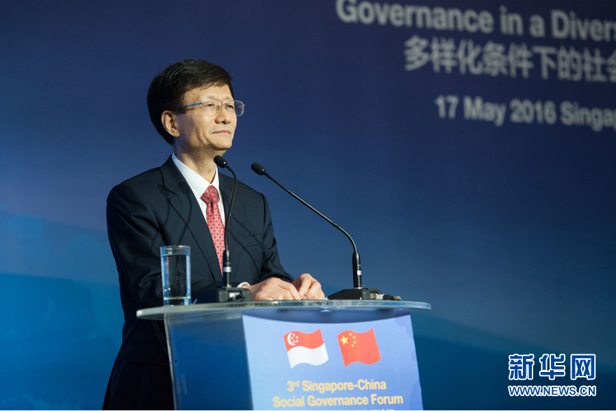 5月17日，中共中央政治局委員、中央政法委書記、中央綜治委主任孟建柱出席在新加坡舉行的第三屆中新社會治理高層論壇。新華社發(fā)（王應(yīng)耀攝） 