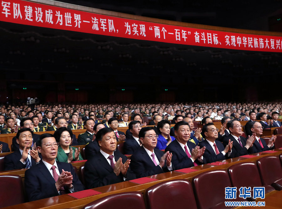 7月28日，慶祝中國(guó)人民解放軍建軍90周年文藝晚會(huì)《在黨的旗幟下》在北京人民大會(huì)堂舉行。中共中央總書(shū)記、國(guó)家主席、中央軍委主席習(xí)近平和李克強(qiáng)、張德江、俞正聲、劉云山、王岐山、張高麗等黨和國(guó)家領(lǐng)導(dǎo)人，與首都3000多名各界群眾一起觀看演出。新華社記者 馬占成 攝