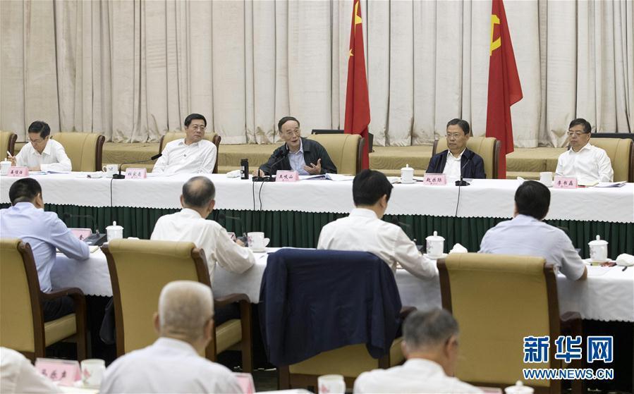 9月3日至5日，中共中央政治局常委、中央紀(jì)委書記、中央巡視工作領(lǐng)導(dǎo)小組組長王岐山在湖南省調(diào)研并主持召開巡察工作座談會。這是9月4日，王岐山在長沙主持召開巡察工作座談會。新華社記者 王曄 攝
