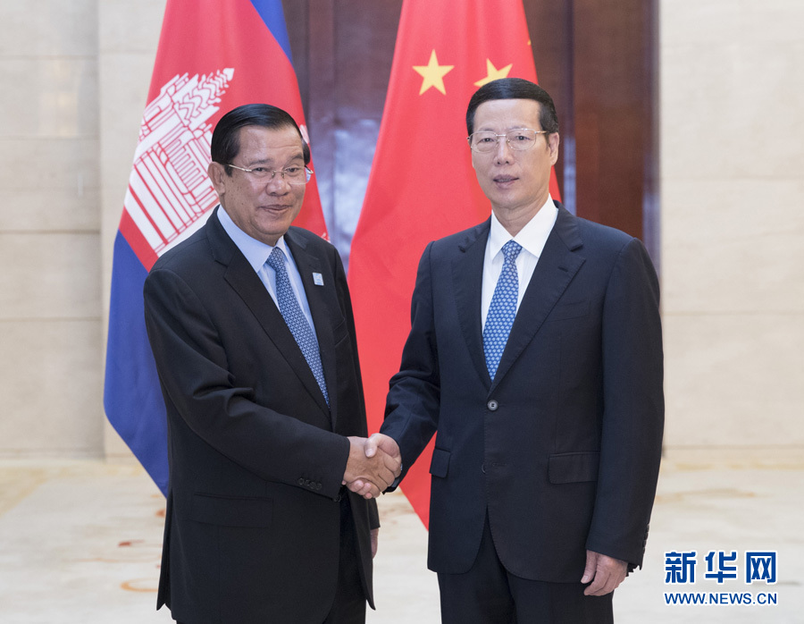 9月11日，中共中央政治局常委、國務(wù)院副總理張高麗在廣西南寧會見前來出席第十四屆中國－東盟博覽會和中國－東盟商務(wù)與投資峰會的柬埔寨首相洪森。新華社記者 王曄 攝
