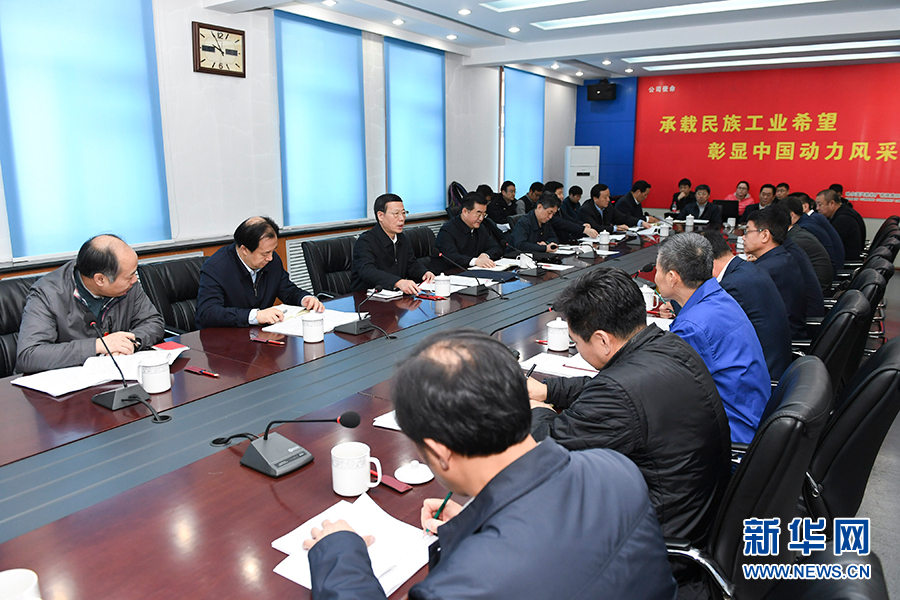 11月14日至15日，國(guó)務(wù)院副總理張高麗在黑龍江調(diào)研。這是11月15日，張高麗主持召開(kāi)部分企業(yè)負(fù)責(zé)人座談會(huì)，認(rèn)真學(xué)習(xí)黨的十九大精神，聽(tīng)取對(duì)經(jīng)濟(jì)工作的意見(jiàn)建議。 新華社記者 高潔 攝