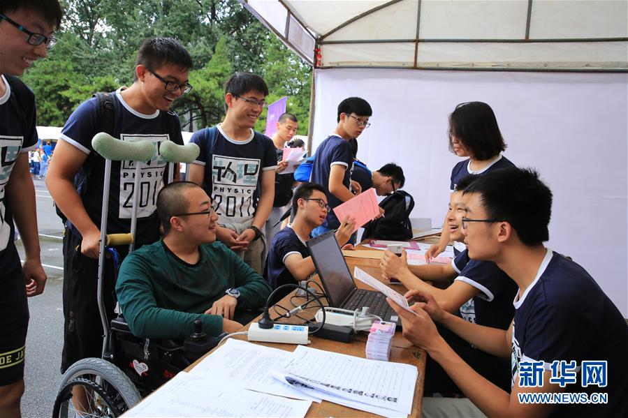 （圖文互動(dòng)）（11）奏響新時(shí)代偉大復(fù)興的壯麗樂章&mdash;&mdash;寫在&ldquo;中國夢&rdquo;提出五周年之際